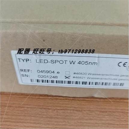 议价Honle  LED -SPOT  W 405nm 045904