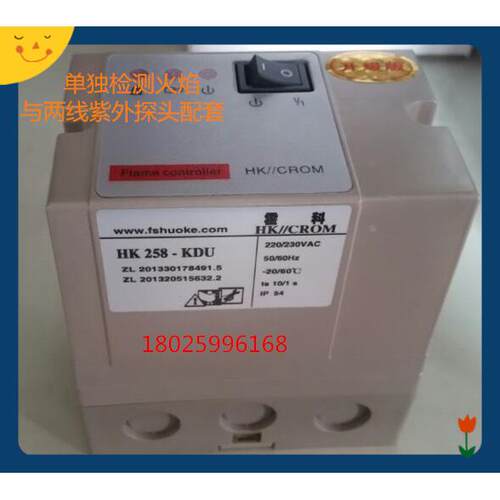 议价检测、紫外检测器C7027A1049、检测放大器HK258-KDU