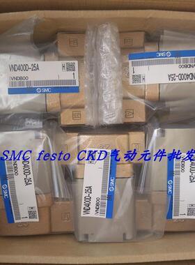 议价SMC电磁阀VX220DA/VX220DG/VX224DF/VX225DZ2A/DZ2AXB/DAXB/D