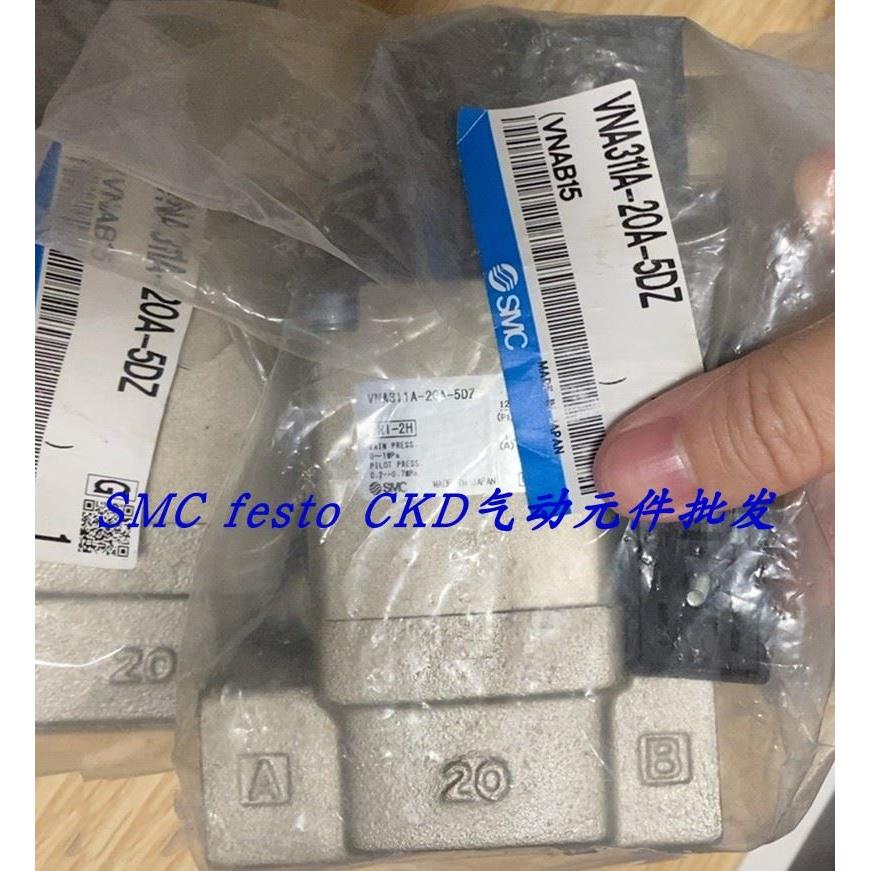 议价MC电磁阀VNA211A-10A-4GS VNA311A-20A-5GZ VNA411A-25A-5DZ