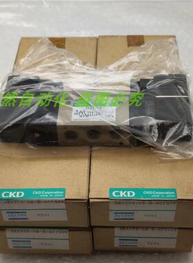 议价A014CKD喜开理电磁阀4KA339-08-B-AC100V 4KA320-B AC100V