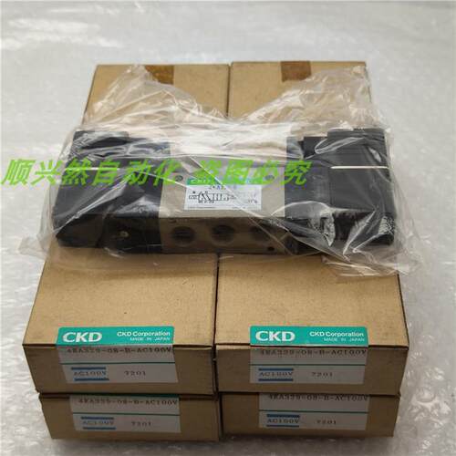 议价A014CKD喜开理电磁阀4KA339-08-B-AC100V 4KA320-B AC100V