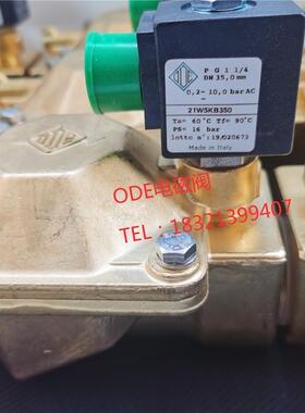议价ODE电磁阀 21W5KB350/21W5KV350 丝扣常闭DN32高性能电磁阀