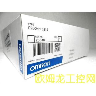 议价C200H OMRON封 ID217输入单C200H系列