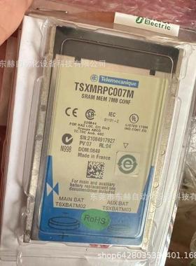 议价TSXMRPF004M TSXMRPC007M TSXMMPRC003M TSXMCPC002M