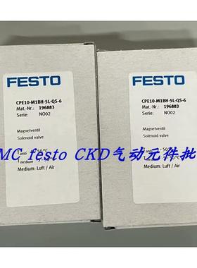 议价FESTO传器 SPAU-P10R-T-R18M-L-PNLK-PNVBA-M8D 8001203