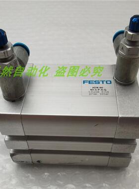 议价A014机FESTO费斯托杆旋转气缸ADN-40-40-A-P-A-Q 536288