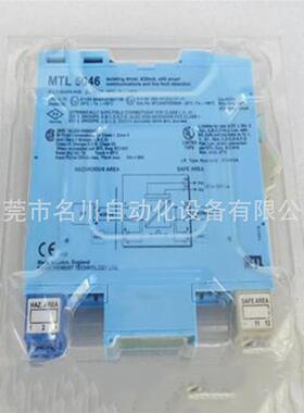 议价英国MTL栅 MTL5046 仪