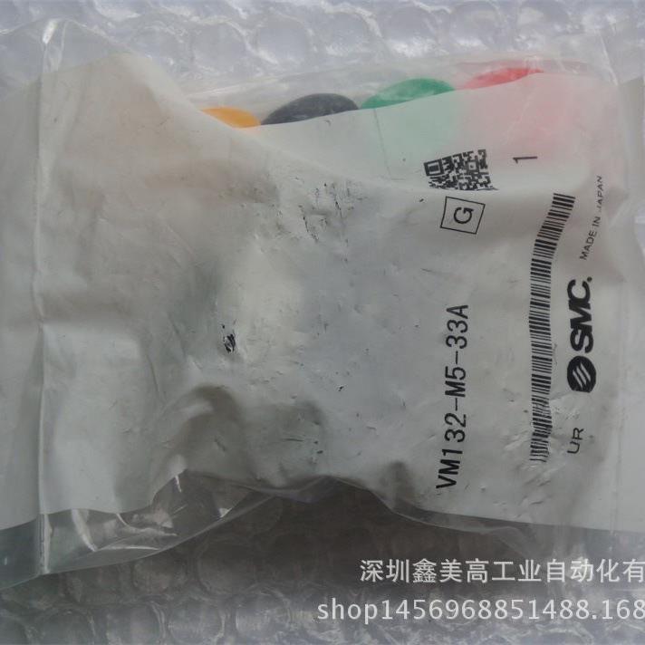 议价 VM132-M5-33A 手动阀