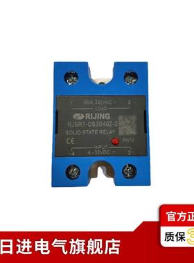议价单相固态继电器RJSR1系列负载电流25/40/60/80A电压380VAC RI
