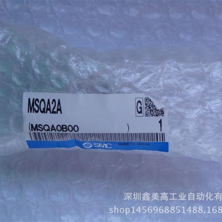议价 MSQA2A 摆动气缸