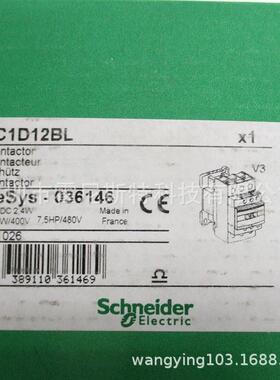 议价（原厂交流接触器LC1D32M7C LC1D12BL LC1D386BL