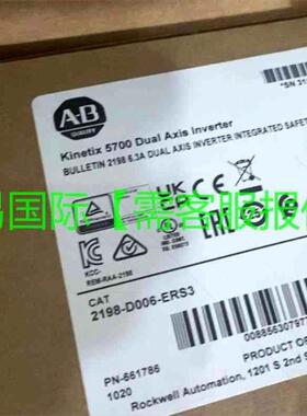 议价2198-D006-ERS3 封再拍