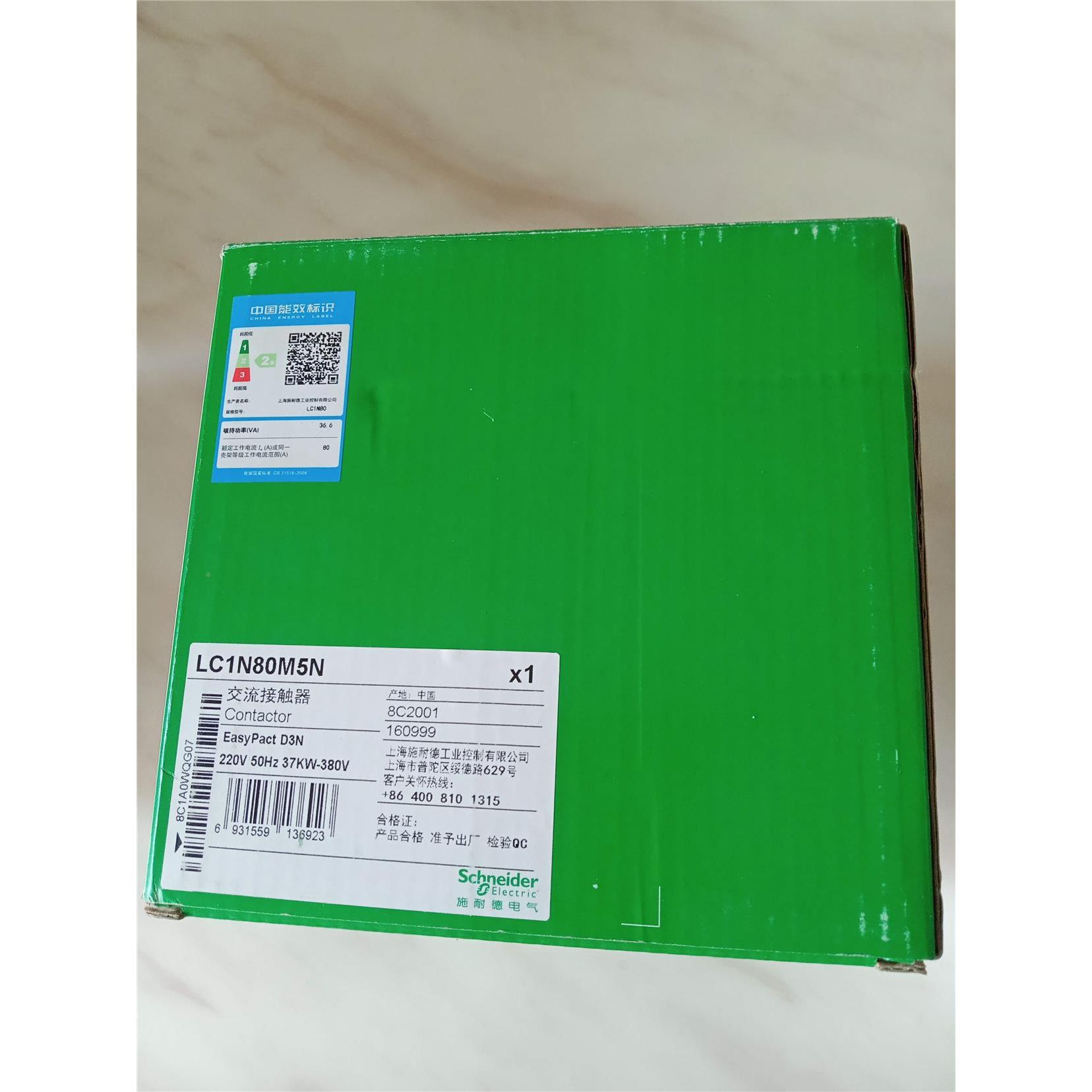 议价BMEP581020M80PLEC全BMP5810205下