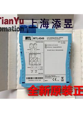 议价MTL4549英国MTL安全栅4549Y,MTL4549C，MTL5549Y