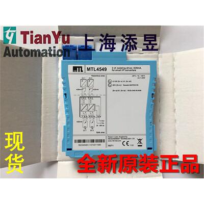 议价MTL4549英国MTL安全栅4549Y,MTL4549C，MTL5549Y