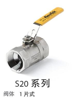 议价BARY博雷一片式球阀 S20 S40球阀 一片式高压丝口球阀