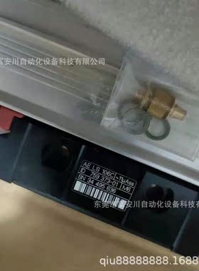 议价 海德汉光栅尺 LS706c 7740mm,