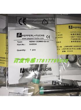 议价倍加福P+F接近开关NBB8-18GM60-A2-5M-Y905567