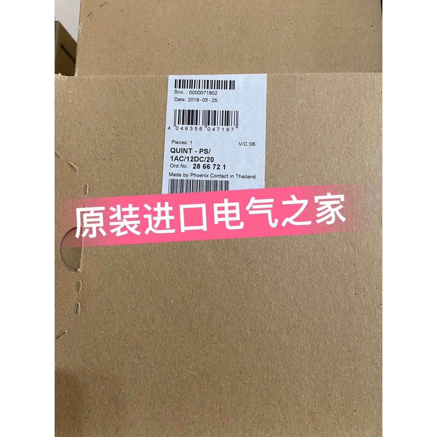 议价菲尼克斯电源QUINT-PS/1AC/12DC/20--2866721螺钉连接单相Pho