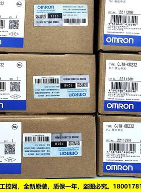 议价CJ1W-OD201输单CJ系列OMRON封