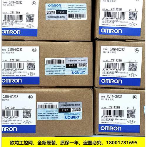 议价CJ1W-OD232输单CJ系列OMRON封