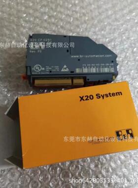 议价贝加莱x20cp0291
