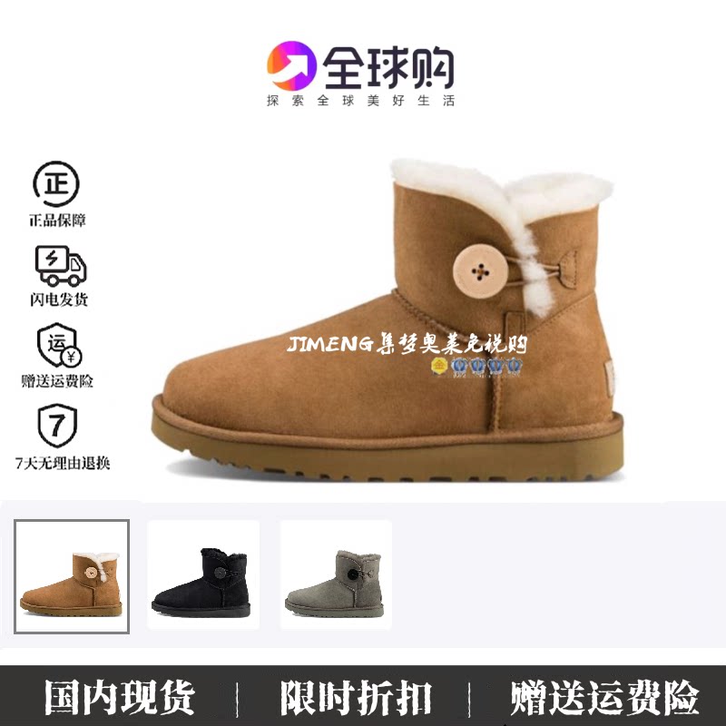 累计3W+人付款代购雪地靴短靴