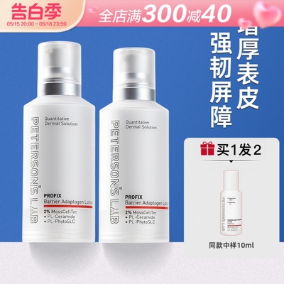 买1发2毕生之研厚脸皮乳霜50ml