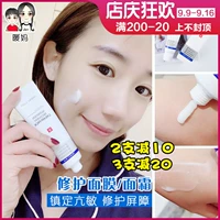 Một bàn tay chống dị ứng dày dạn, Hàn Quốc, Derma Lady, Luo Luo sửa chữa mặt nạ làm dịu kem - Kem dưỡng da kem duong da