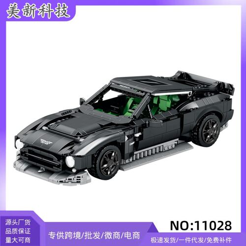 跨境Reobrix11028超跑VICTOR积木赛车模型益智拼装男孩子玩具