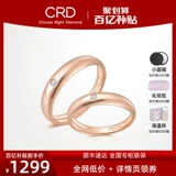 Crd Crang Diamond Pares Пары