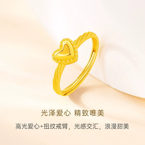 Золотое кольцо для влюбленных