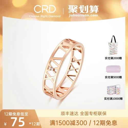 Кольцо, золото 750 пробы