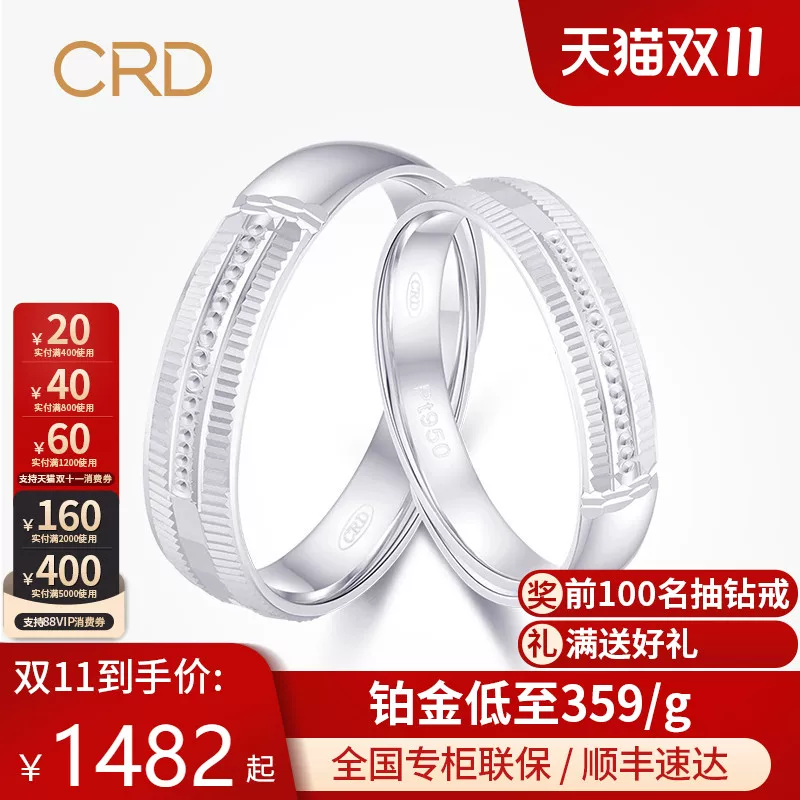 КОЛЬЦА набор: пара колец Clay Emperor Platinum, пара моделей для пар, подлинная дизайнерская стильная простая пара обручальных колец