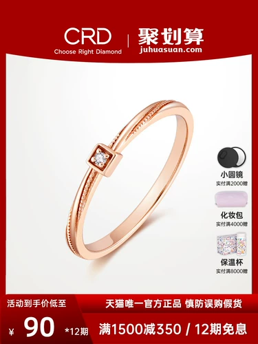 Золотое обручальное кольцо, золото 18 карат, розовое золото