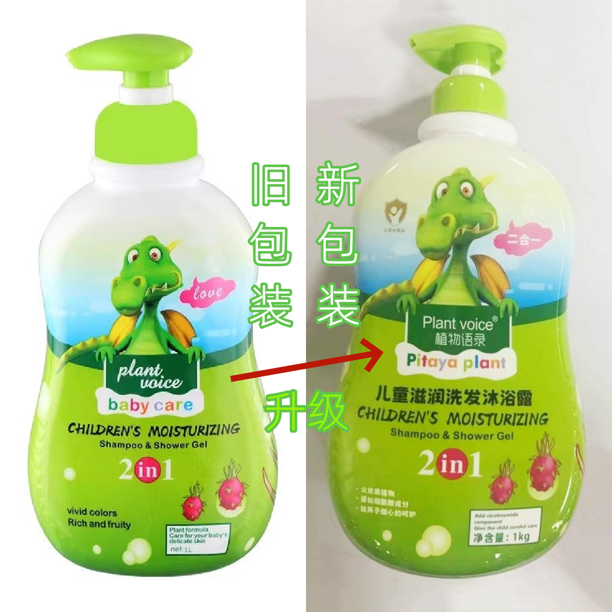 澳洲植物语录儿童洗发沐浴露二合一宝宝婴儿滋润保湿无泪配方1kg
