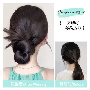 低扎鸡毛丸子头假头发抓夹花苞头慵懒盘发神器丸子发包仿真发发圈