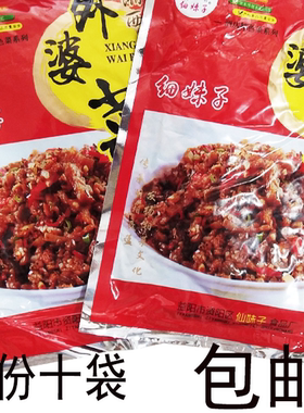 湖南特产细妹子外婆菜湘西外婆菜咸菜下饭菜230*10袋包邮