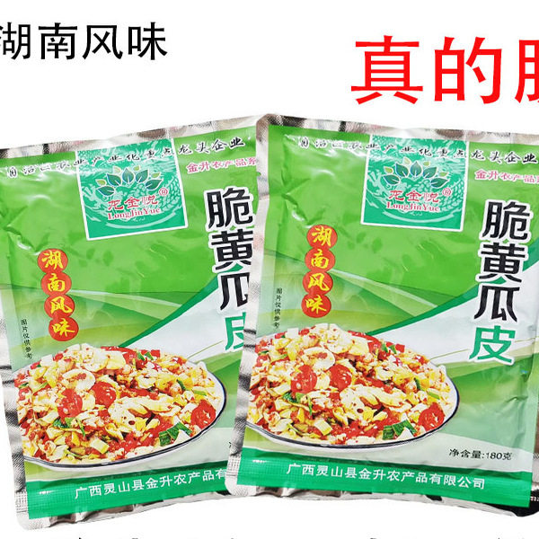 龙金悦脆黄瓜皮180g*10包泡椒味脆黄瓜皮 湖南风味即食酒店特色菜,水产肉类/新鲜蔬果/熟食,腌制/榨菜/泡菜,淘宝优惠券,粉丝福利购,淘宝优惠卷