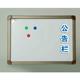 软白板公告栏磁吸字企业宣传栏表扬栏定制磁铁字教学板磁性吸附字