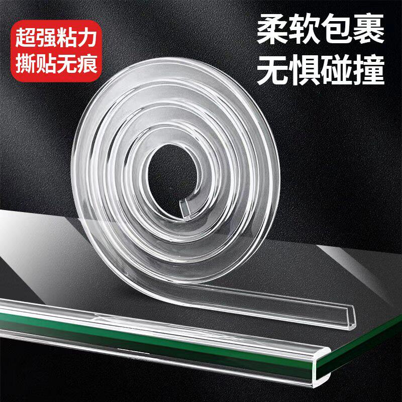 透明U型密封条玻璃桌椅包边条鱼缸钢板防撞条防割防尘防滑U形橡胶