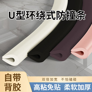 U型防撞条包裹式玻璃茶几锋利铁皮软包边条桌边防磕碰撞海棉保护