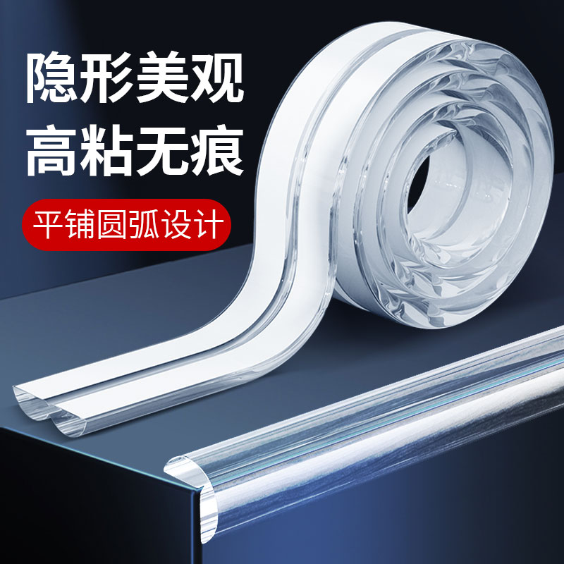透明 L 型防撞条免贴 桌角墙角护角条儿童宝宝防磕碰环保硅胶加厚