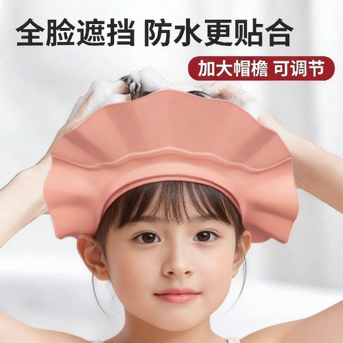 优是挡水帽挡水帽加宽加大护耳