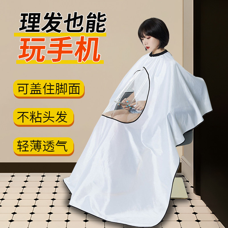 精品理发围布成人家用剪头发剃头围裙发廊专业不粘发披肩美发用品