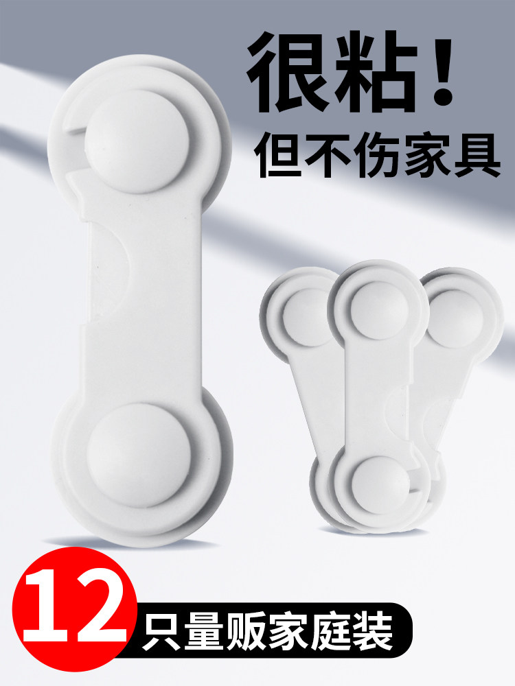 宠物防猫开推拉门旋转卡扣防开门锁扣洗衣机门固定器冰箱扣锁