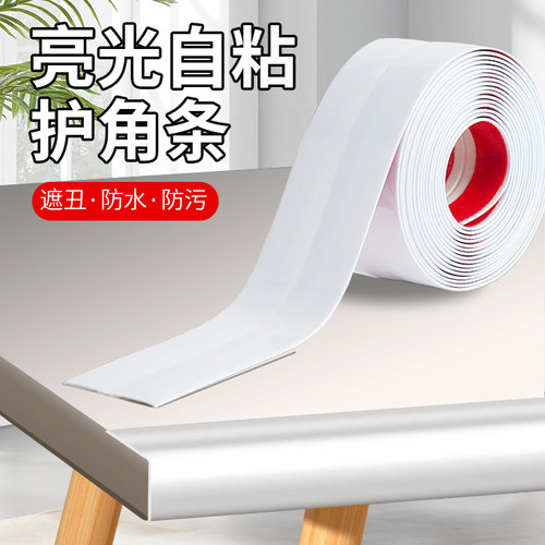 优是墙护角条加宽加大自粘多尺寸