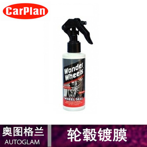 英国卡派尔轮毂镀膜剂喷剂轮毂蜡清洁钢圈上光保护膜原装进口正品