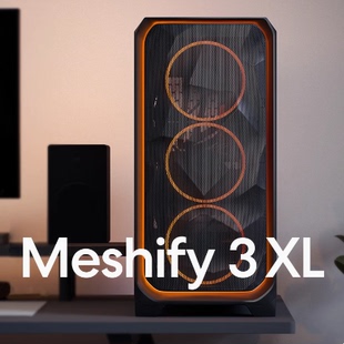 分形工艺机箱MESHIFY3XL全塔型风冷420水冷侧透RGB电脑下置台式机
